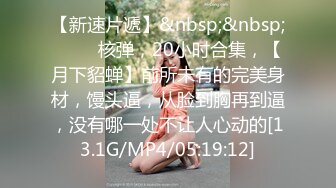 [MP4/ 389M] 漂亮美女3P 一白一黑两根大肉棒 还是选择黑祖宗的插逼 另一根插嘴 表情很舒坦