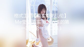 【瘦子传媒工作室】21岁大学生，极品反差婊，眼镜妹清纯外表，淫荡无比各种姿势都会玩