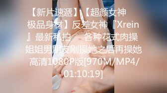 起点传媒 性视界传媒 XSJKY060 背著老婆偷吃