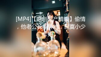 国内厕拍大神潜入纸箱厂女厕??近视角后拍女工尿尿两次入镜的黑色短裙戴金手链美女阴唇很肥厚