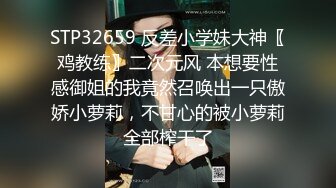 《台湾情侣泄密》??被假经纪人欺骗的高中大奶嫩妹