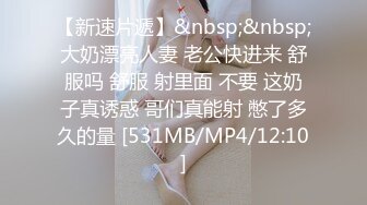 蜜桃传媒PMC057少妇房东色诱租客被操哭-乔安