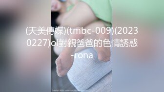 ✿纯欲小学妹✿反差清纯少女〖优咪〗15分钟连续高潮挑战、女僕、拘束、矇眼、母狗调教、BDSM、淫语羞辱