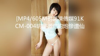 EKDV-569 即ハメ 潮吹き ポルチオ 大情熱SEX 有坂深雪