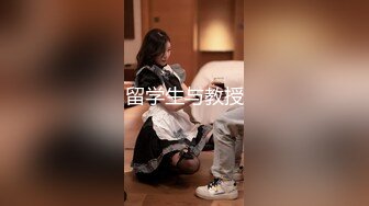 SPOP舞蹈工作室加密破解版，极品身材白皙女神【丽莎】露逼露奶情趣装顶胯摇摆挑逗，大长腿阴毛超级性感 (4)