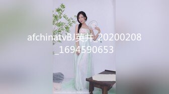 afchinatvBJ英井_20200208_1694590653