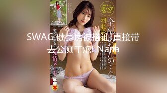 【寸止❤️游戏挑战】Nina✿ 寸止失败の惩罚 肛塞乳夹束缚调教 蜜汁狂流 跳蛋AV棒滴蜡强制地狱高潮