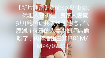 带D奶老婆玩3P。  老公：你就喜欢舔男人的鸡巴 对不对 老婆：嗯嗯嗯~吃着不方便说话，真的好舒服，用力艹我。淫荡叫春对白！