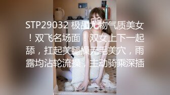 [MP4/ 795M]&nbsp;&nbsp;热热热巴极品女神过膝袜黑白配 半夜引诱环卫工人说好来收垃圾结果变成收拾骚货