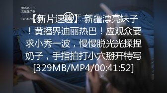 【泰国红灯区】眼镜男约了个泰国妹子TP啪啪，口交大力猛操呻吟娇喘，很是诱惑喜欢不要错过