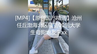 [MP4/ 420M]&nbsp;&nbsp;留学生美女张X与洋男友洗手间啪啪啪这么大的鸡巴还能给深喉