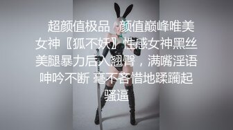 《淫荡夫妻㊙️重磅泄密》万人求购Onlyfans网红淫妻调_教 (7)