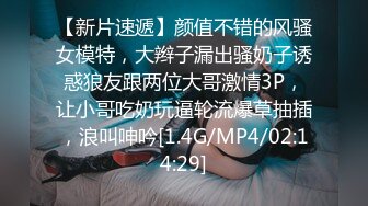 [MP4/880M]5/10最新 短发黑丝主动上位激情性爱椅大哥激情放肆抽插啪啪VIP1196