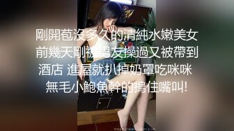 [MP4]蜜桃影像传媒 PMTC033 同城女医师的深入性治疗 金宝娜