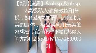 单男尺寸一般，但女友还是兴奋的叫声不断