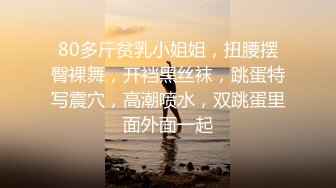 精东影业JDYG013我们三淫