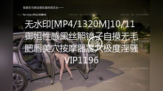 [MP4/ 800M]&nbsp;&nbsp;91某大神约炮极品反差婊 良家美女再被拿下！白袜交爆操SM后入