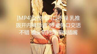 [MP4/ 361M] 赵公子探花大奶骚女技师，推背按摩舔菊，服务很周到，完一顿爆操