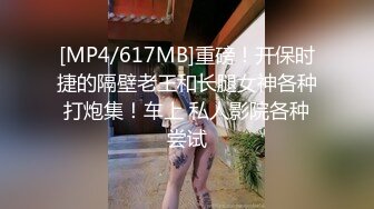 酒店大堂女厕全景偷拍__多位极品高跟少妇各种姿势嘘嘘 (5)