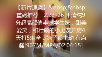 漂亮御姐首播就如此疯狂 找两位爷爷户外野战 站炮前裹后怼玩的真刺激 最后还内射粉穴 炮友一旁观战真屌