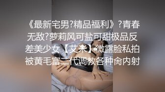 高颜值四姐妹造福粉丝,线下约啪两狼友