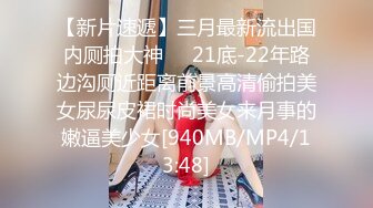 [MP4/ 1.66G] 模特身材纤细美腿！小姐姐大战头套男！翘起美臀舔屌，厕所厨房各种场景后入