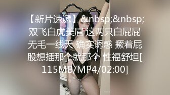 《台湾情侣泄密》冒充假经纪人❤️让美女脱光了看看身材合不合格