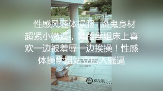 小海鸥 - 和姐妹一起 空姐制服丝袜翘臀