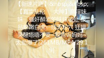 [MP4]IDG5386 爱豆传媒 同城约炮对象居然是我的反差女上司 陈柠 VIP0600