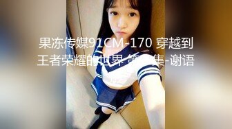 BJ葛姗姗230818-4