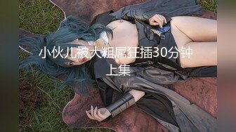 [无码破解]FSDSS-595 「お漏らし」きっかけで校内輪姦された失禁イキ女子〇生 神木蘭