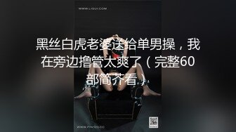 小姐姐平台极品御姐美女主播0327直播秀