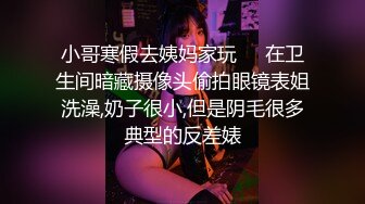 [MP4/ 1.47G]&nbsp;&nbsp;职场女下班还要做兼职，穿上情趣黑丝装口交舔屌