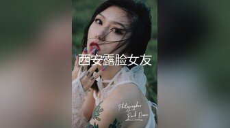 【极品高端泄密】风骚丈母娘在婚房与女婿啪啪口交私拍流出 让寂寞的卵巢重出江湖 超乱伦 后入口爱篇 高清720P原版