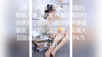 原创沉浸式体验！长腿美乳老师多人体验！