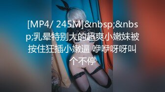 后入黑丝开档女友