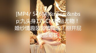 [MP4]國產AV 麻豆傳媒 MDWP0033 淫行KTV 趙曉涵