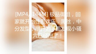 ❤️❤️顶级女神 乳房坚挺 圆润的屁股 粉嫩的美穴 约网友无套啪啪~精子射嘴里最新第七更