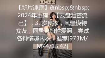 【黑丝美腿C罩杯小姐姐】手指拨弄奶子超柔软灵活小舌头舔着JB