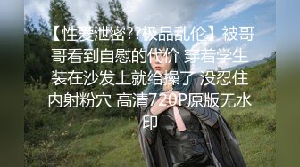 国产TS系列美丽动人龙飘飘黑丝女仆啪啪啪 西瓜鸡巴一起吃更能增加快感