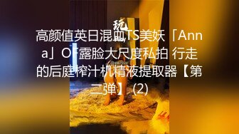 高颜值四姐妹造福粉丝,线下约啪两狼友