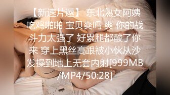 [MP4/ 1.79G] 敏妹妹！被俩小哥哥轮流上！第一视角后入美臀，从下往上拍摄，一个操完换另一个