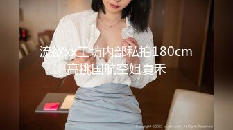 金发新人美女小姐姐！撩下内衣贫乳！极品美腿