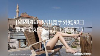 [MP4/ 848M] 极品美女的诱惑跟钢珠大鸡巴纹身男友啪啪，交舔弄大鸡巴样子真骚，各种道具蹂躏骚穴