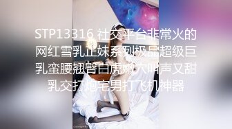 高能预警！10万粉极品身材颜值巅峰比女人还女人清纯外围T【小奶油】私拍，被金主各种玩肏，嗲声嗲气雌雄难辨直男最爱11 (3)