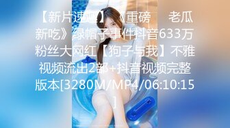 [MP4/ 926M] 气质白皙女神露脸魔鬼身材玩轮盘，套路网友刷礼物岔开腿掰穴白虎粉穴特别诱人