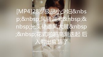 [MP4/631MB]蜜桃傳媒PMC063幫忙補習的風韻小姨被我強上了-吳愷彤