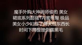 邻家姐姐般的体贴温柔舌吻吃蛋蛋躺怀里给你吃奶撸管激情啪啪内射120619_938