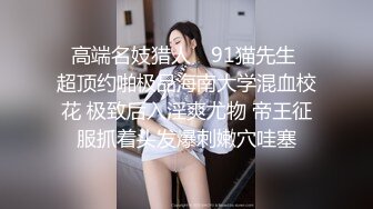 妹子给我咬