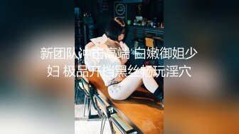 [MP4]STP29024 【超美高端罕见露脸露点】极品Cos爆机少女【喵小吉】年终新作《双子 最强冰雪组合》原神花嫁+甘雨优菈 VIP0600